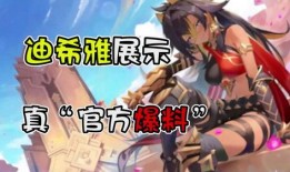 原神蕾希雅技能爆料视频,冰霜之力，守护元素领域