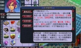 长安幻想最新爆料消息,神秘爆料揭示游戏新篇章